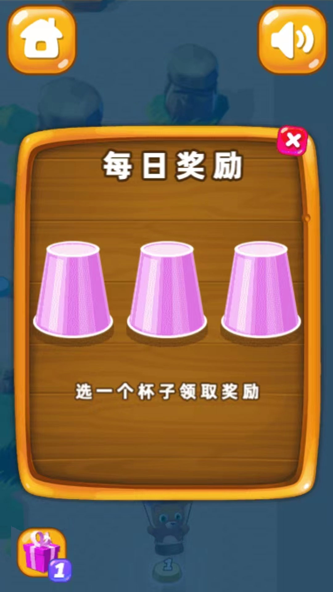  精灵射手：泡泡的魔法旅程