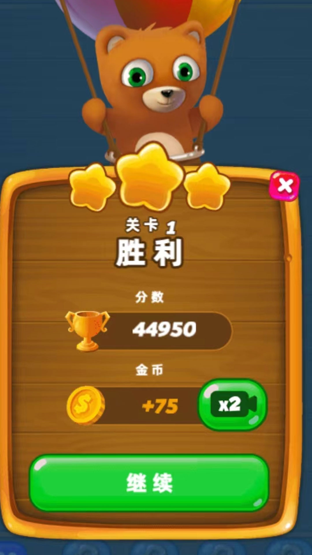  泡泡迷城：射手的奇幻冒险