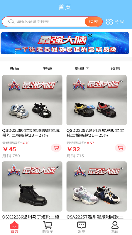 精彩截图-奔跑吧最强大脑2025官方新版