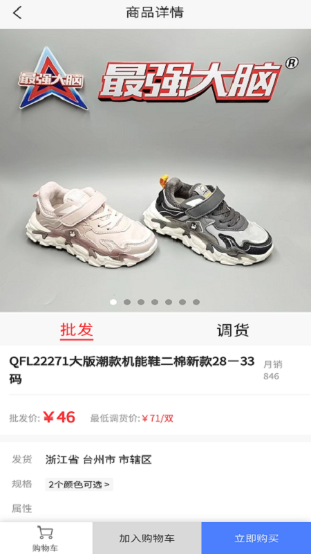精彩截图-奔跑吧最强大脑2025官方新版