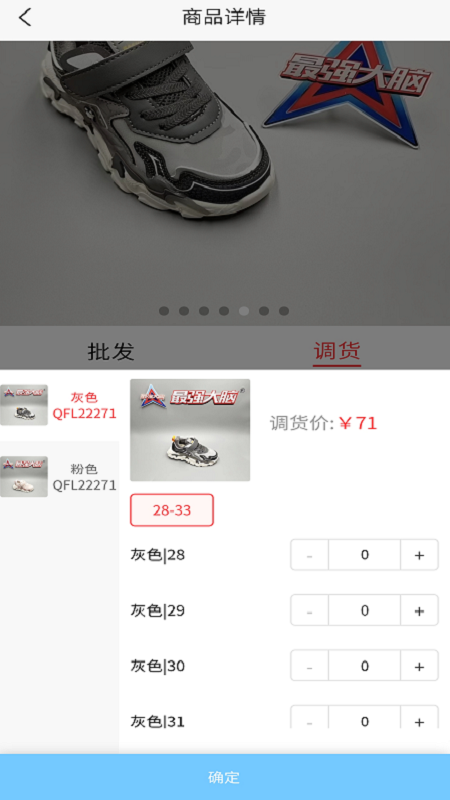 精彩截图-奔跑吧最强大脑2025官方新版