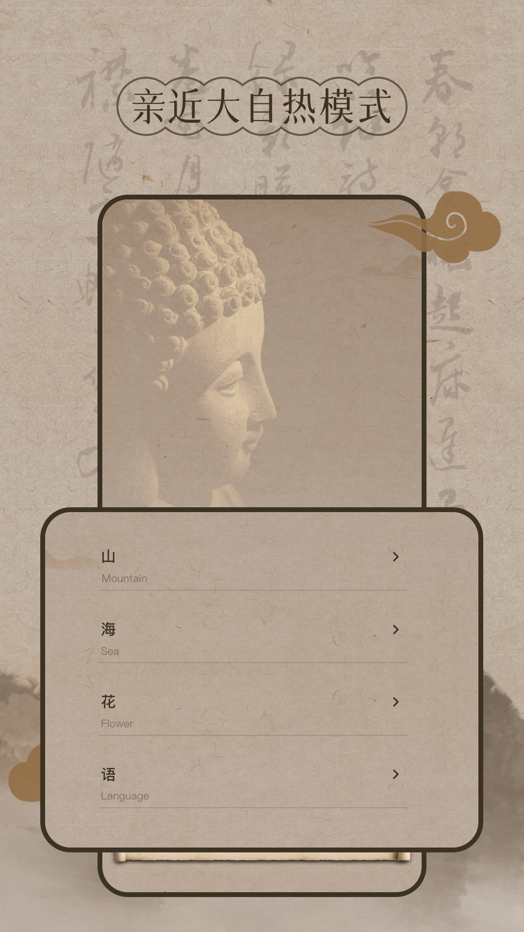功德木鱼-电子木鱼官方下载-游戏攻略-2024礼包码领取-应用宝官网
