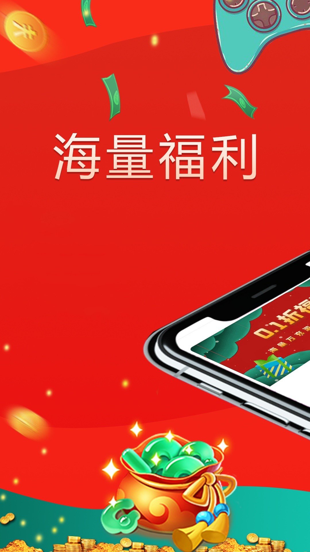 精彩截图-上号吧游戏2026官方新版