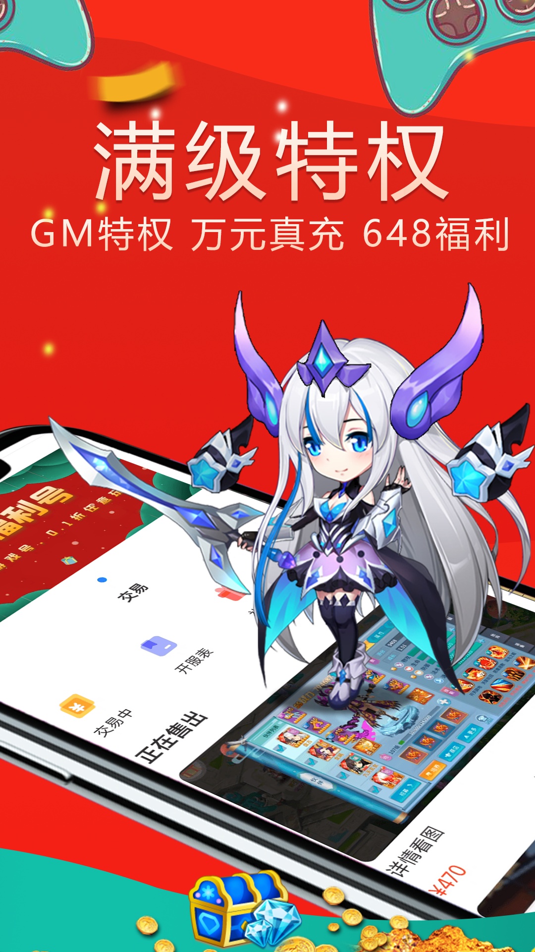精彩截图-上号吧游戏2026官方新版