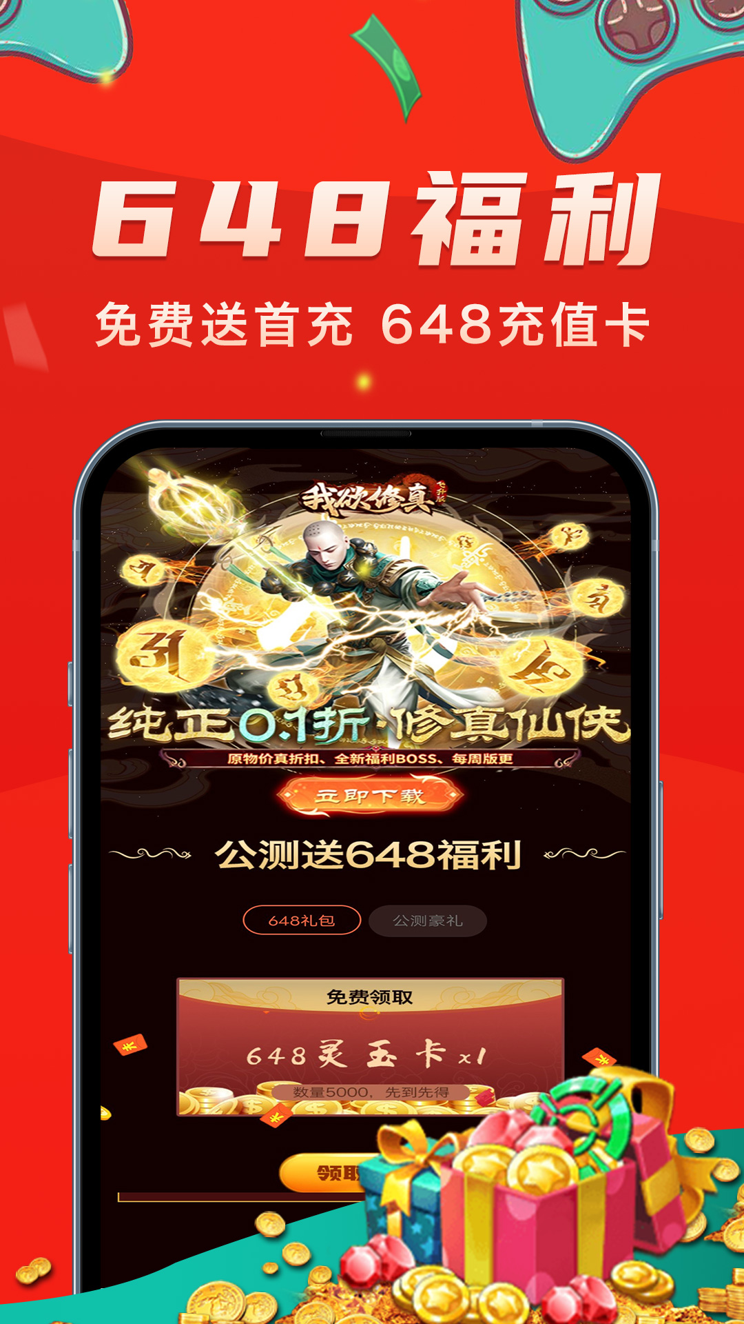 精彩截图-上号吧游戏2026官方新版