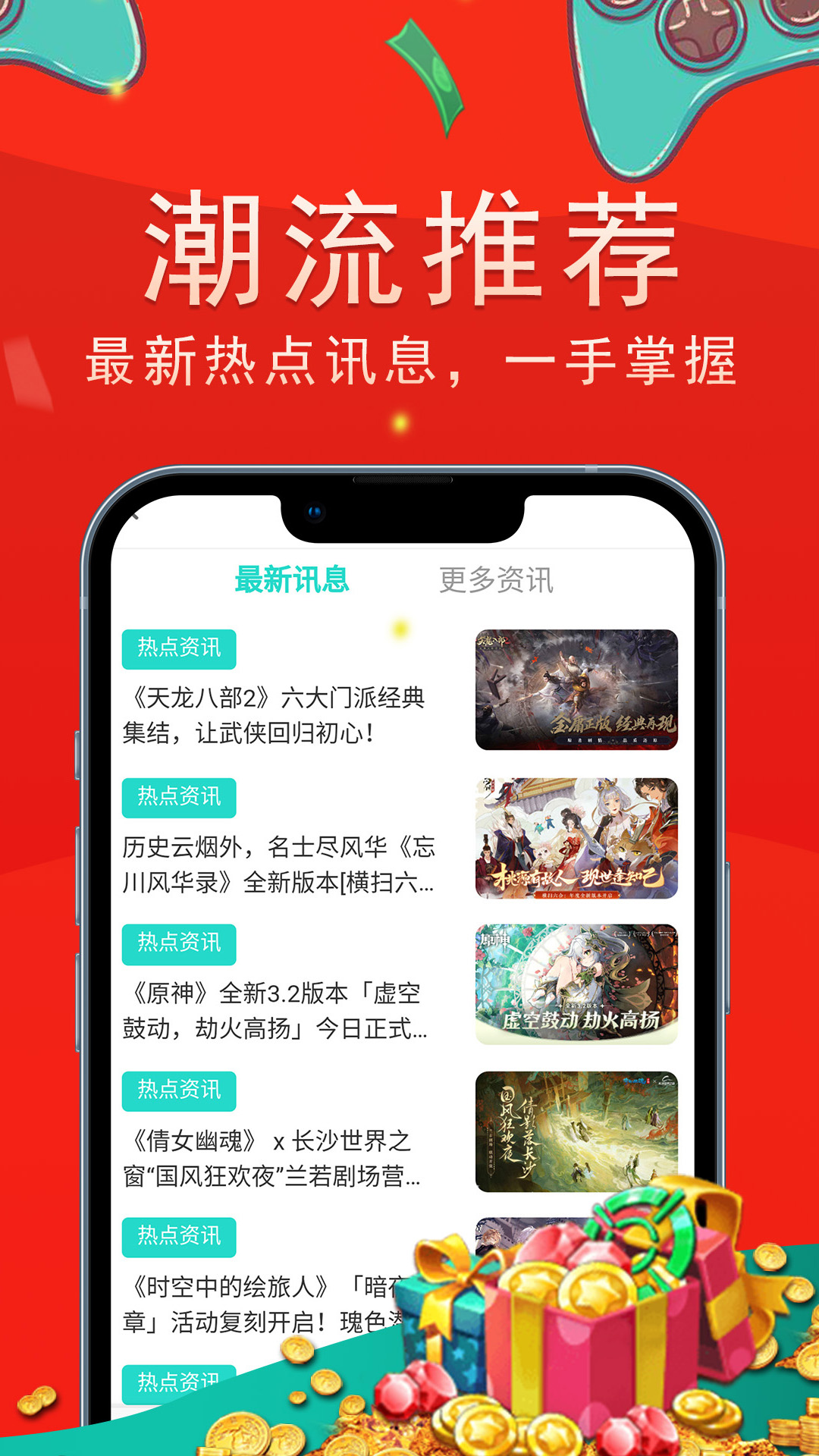 精彩截图-上号吧游戏2026官方新版