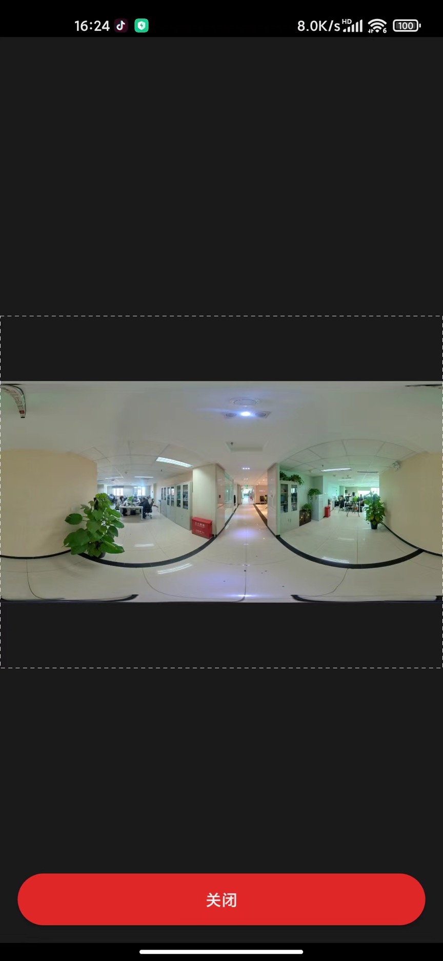 精彩截图-众趣VR2026官方新版