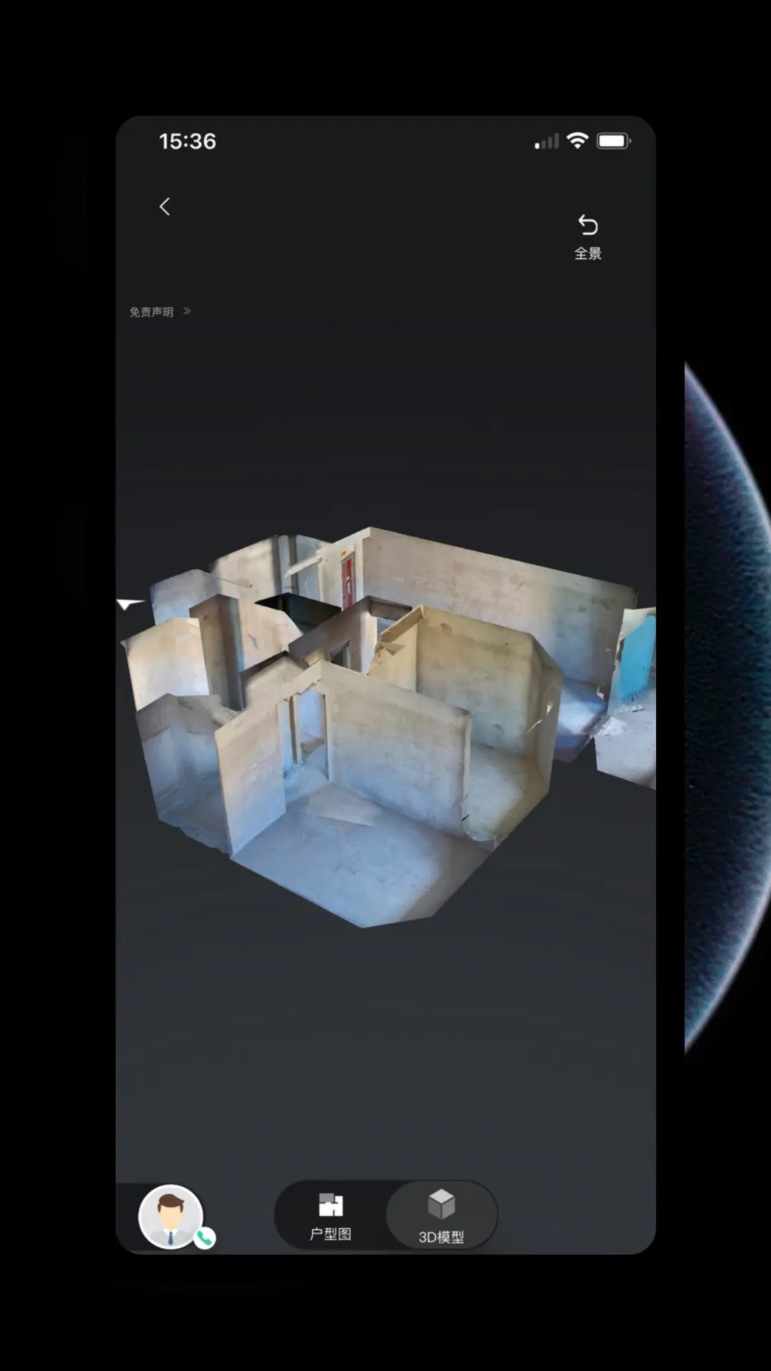 众趣VR 截图 2