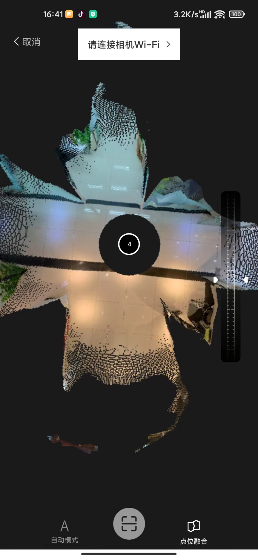 精彩截图-众趣VR2026官方新版