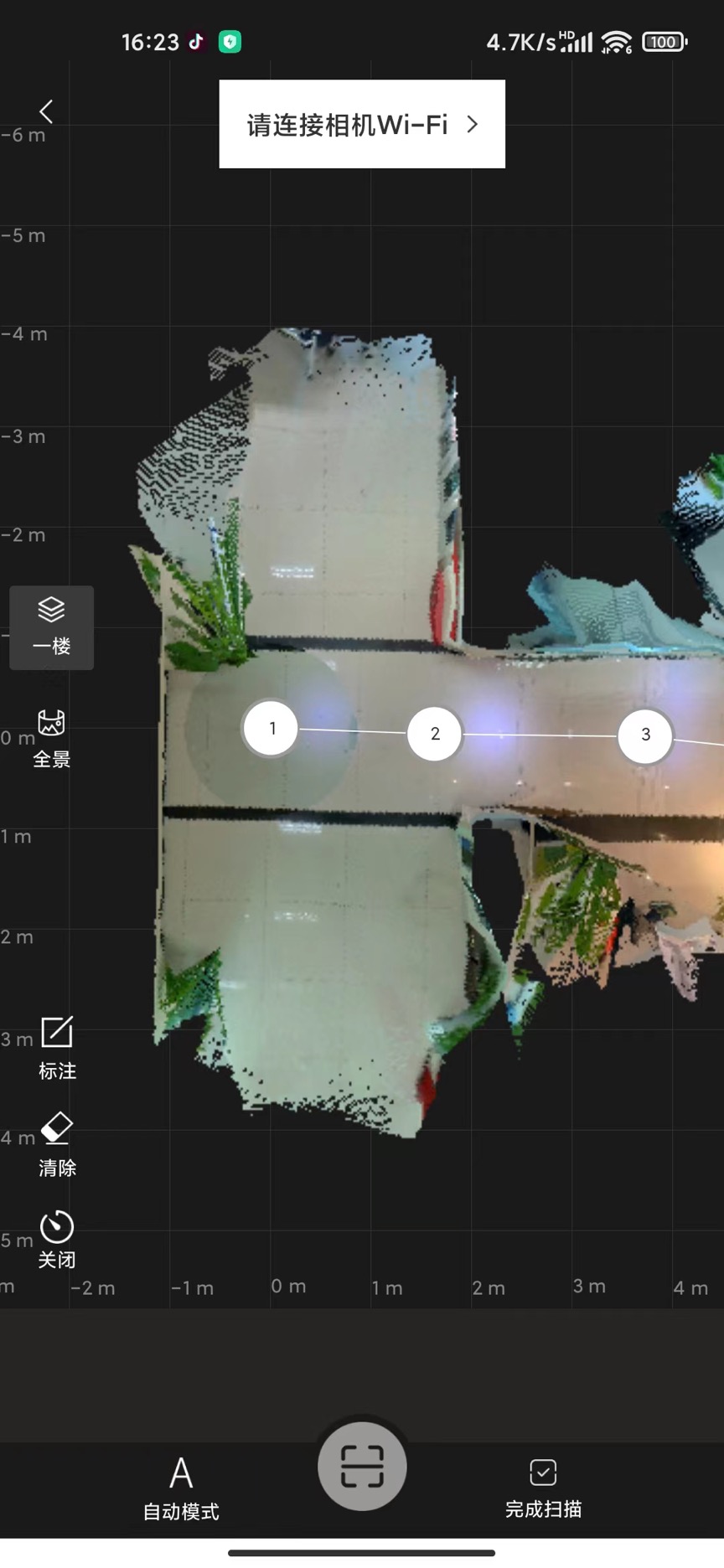 精彩截图-众趣VR2026官方新版
