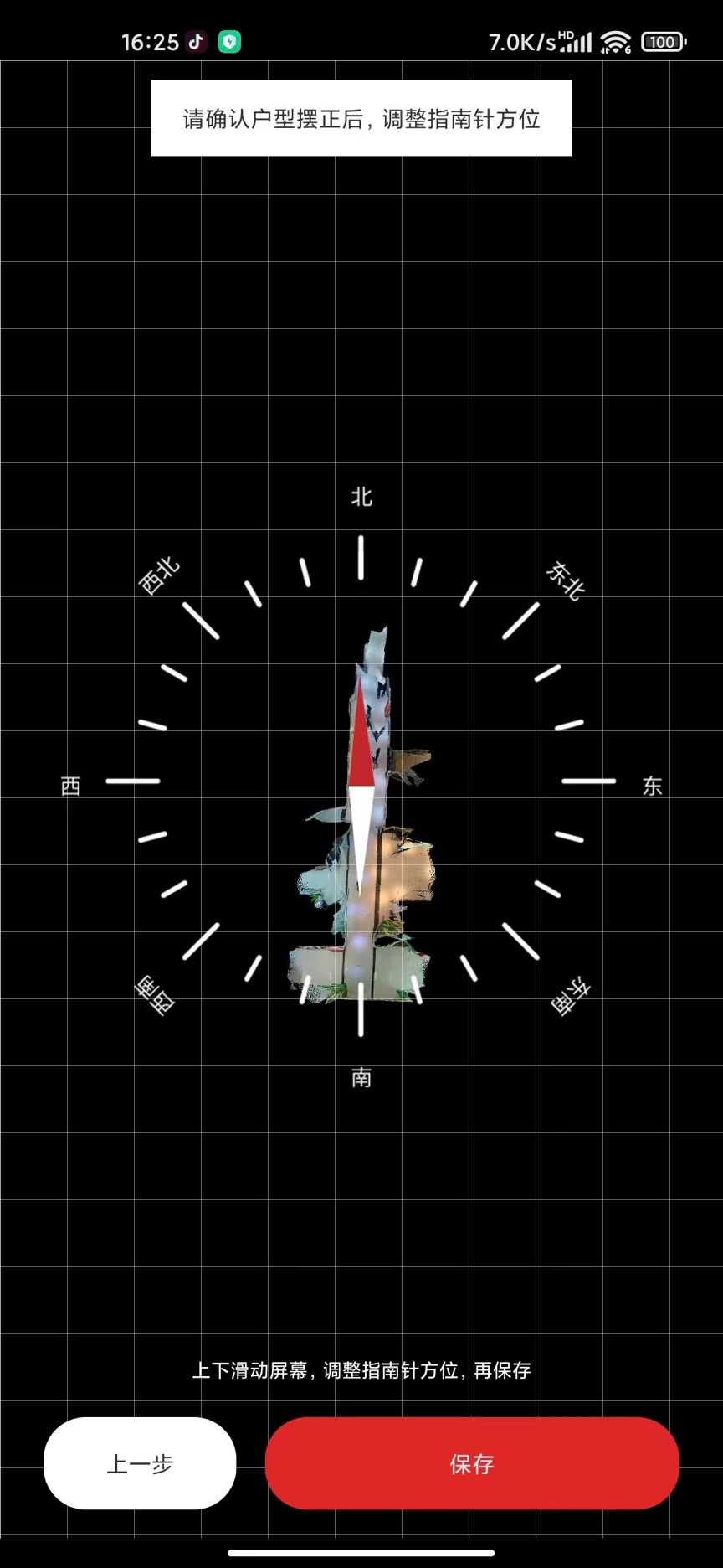精彩截图-众趣VR2026官方新版