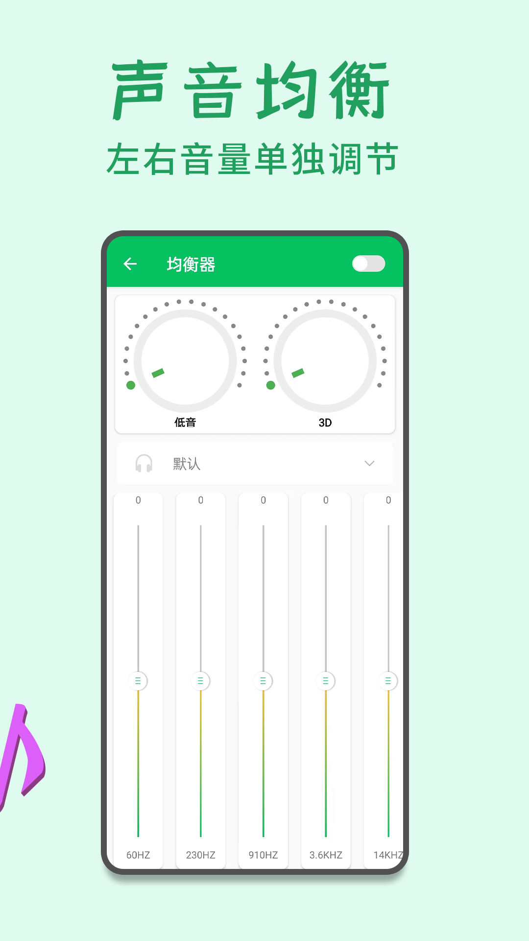 精彩截图-耳机助听器2026官方新版