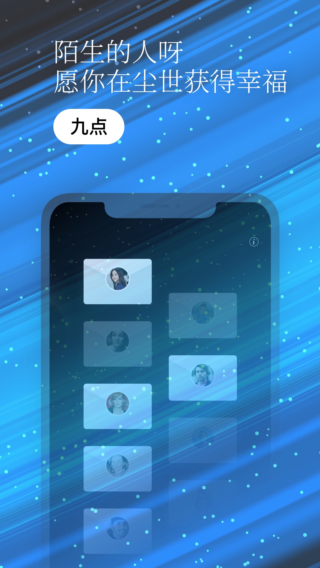 精彩截图-一万年日记2025官方新版