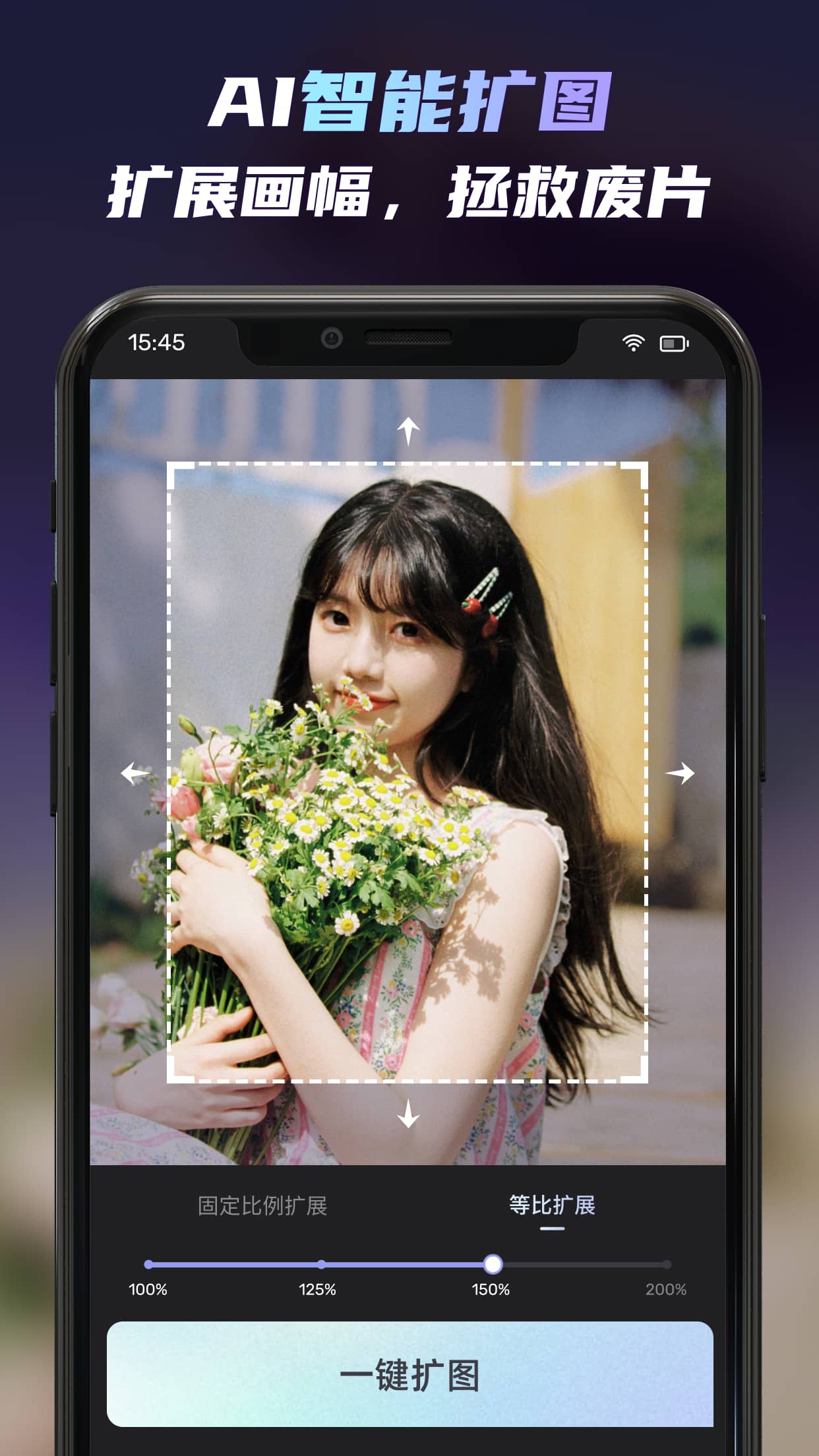 精彩截图-AI绘画软件UniDream2025官方新版