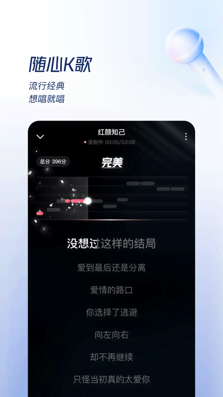 精彩截图-番茄畅听音乐版2025官方新版