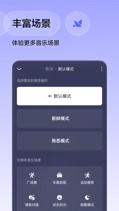 精彩截图-番茄音乐（原畅听音乐）2026官方新版