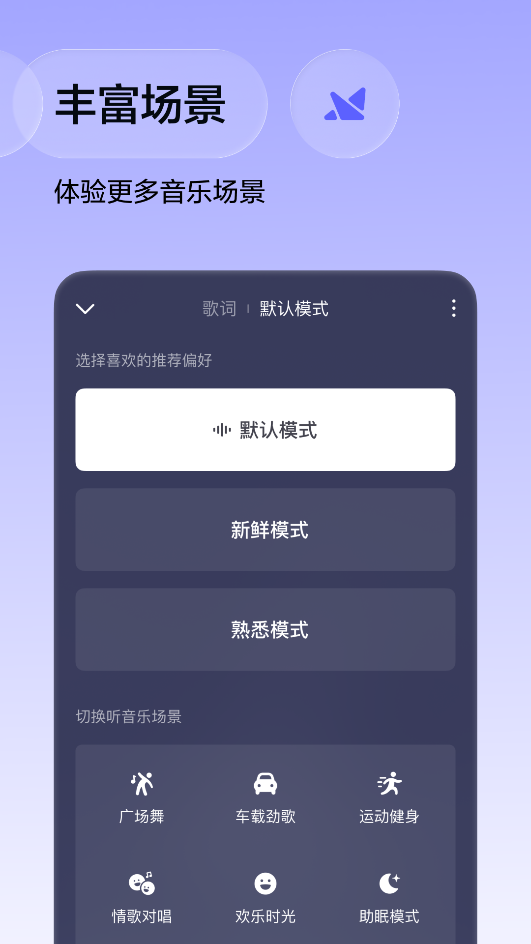精彩截图-番茄音乐（原畅听音乐）2026官方新版