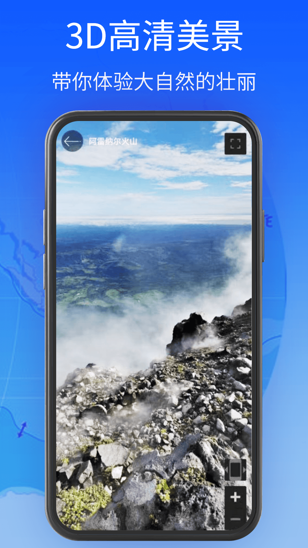 精彩截图-全球街景高清地图2025官方新版