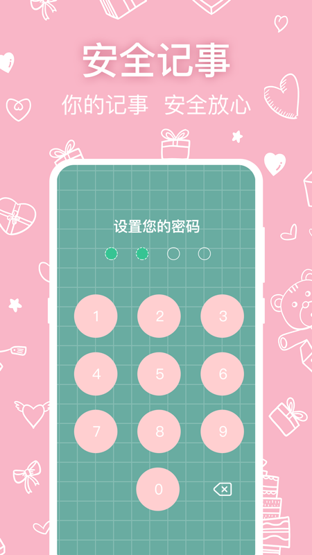 可爱浏览器安卓版高清截图