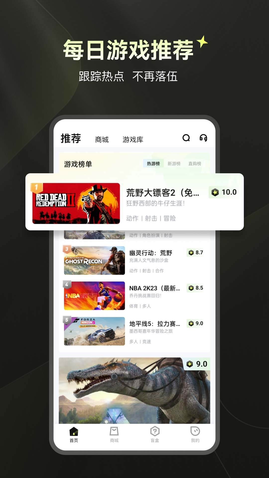 精彩截图-游特卖2026官方新版