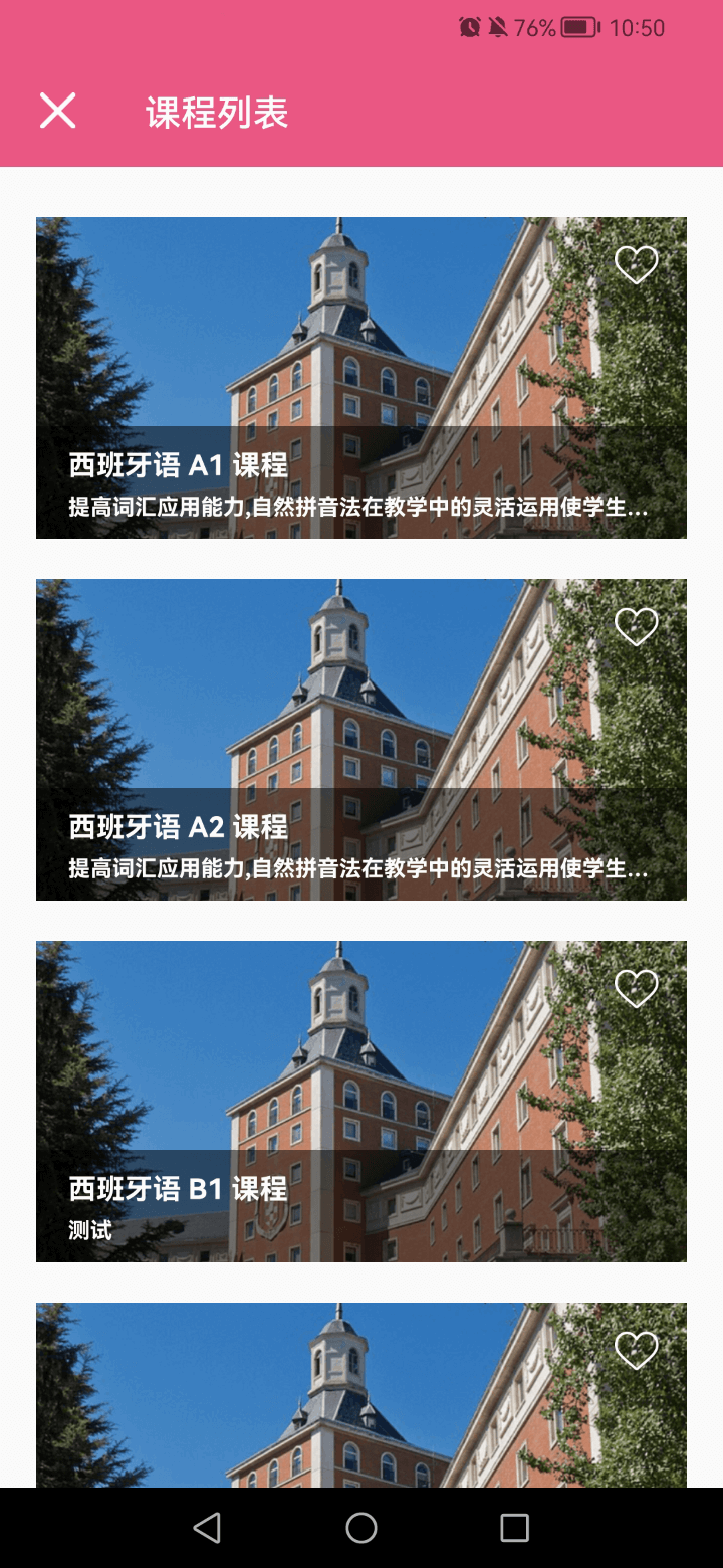 精彩截图-UCMAPP2026官方新版