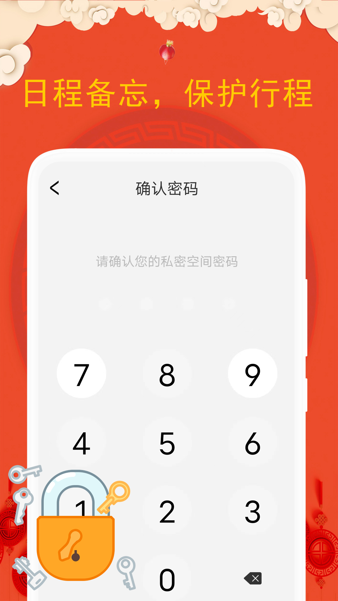 精彩截图-老黄历日历2026官方新版