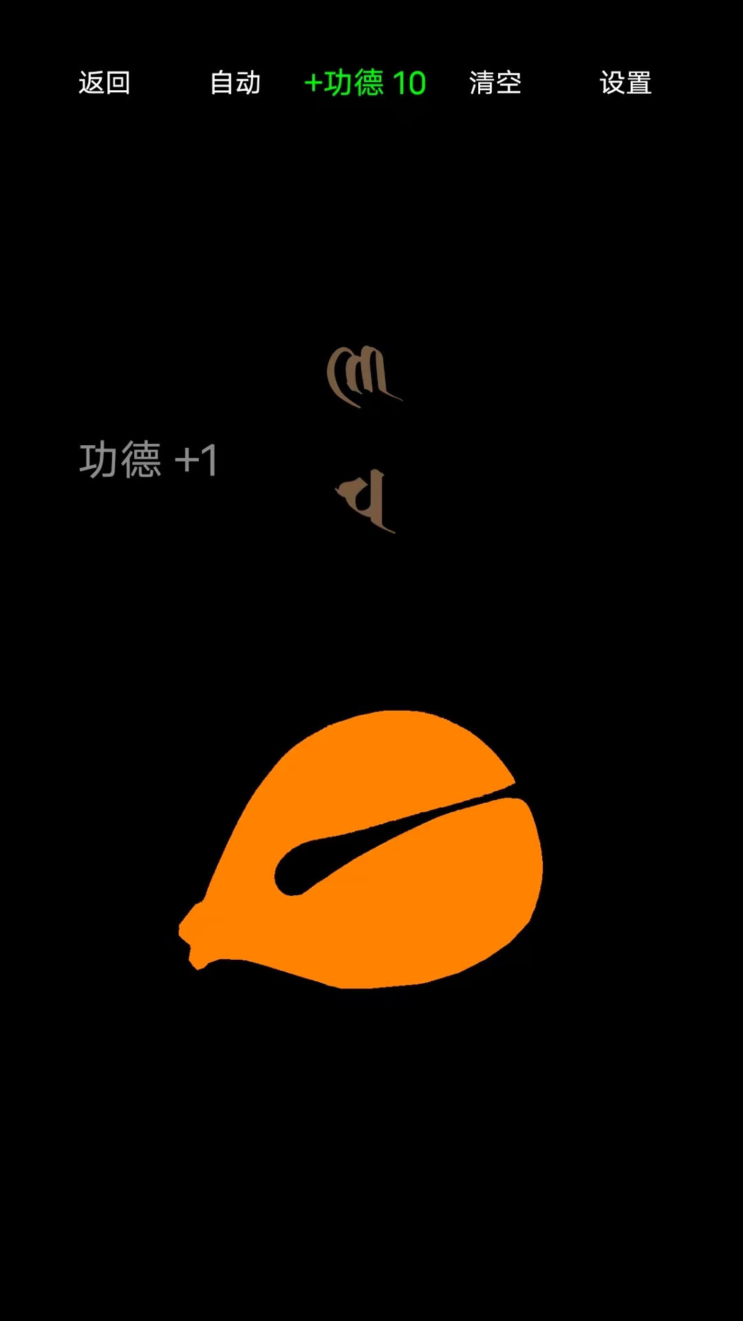 精彩截图-木鱼蝉曲2025官方新版