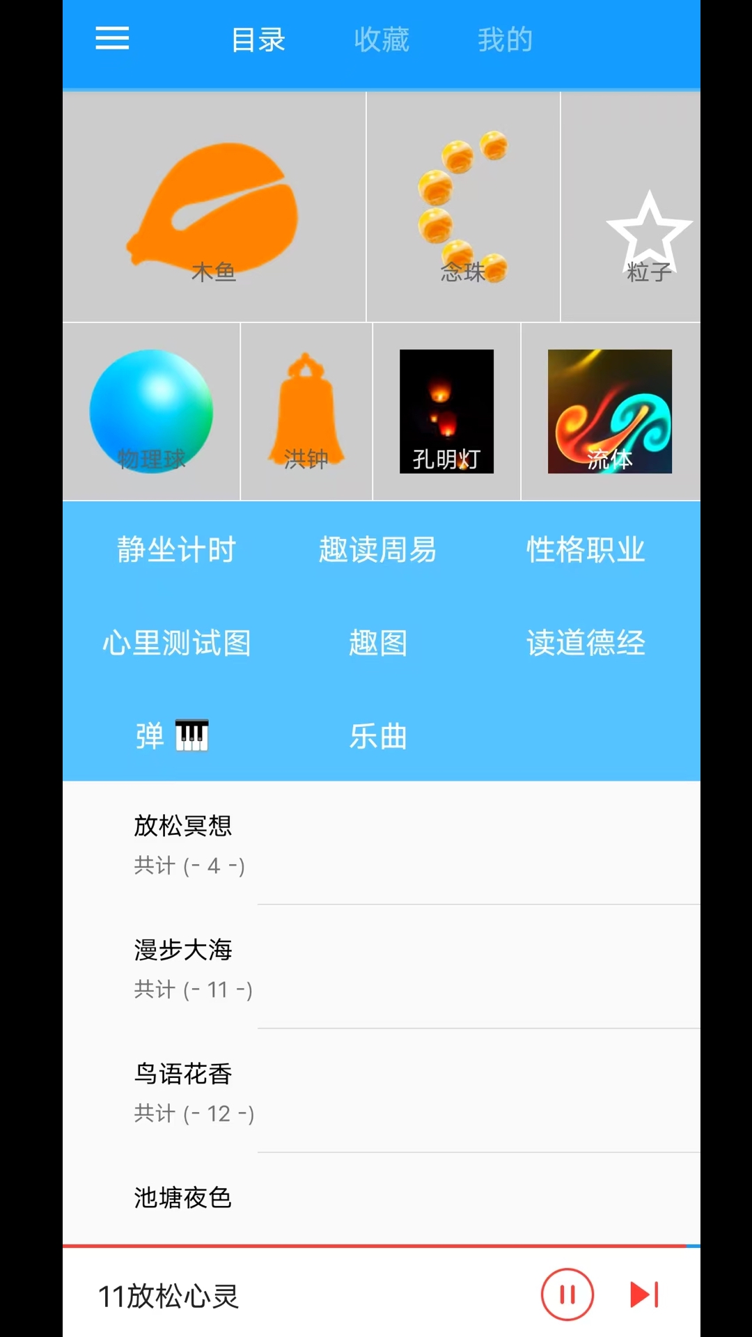 精彩截图-木鱼蝉曲2026官方新版