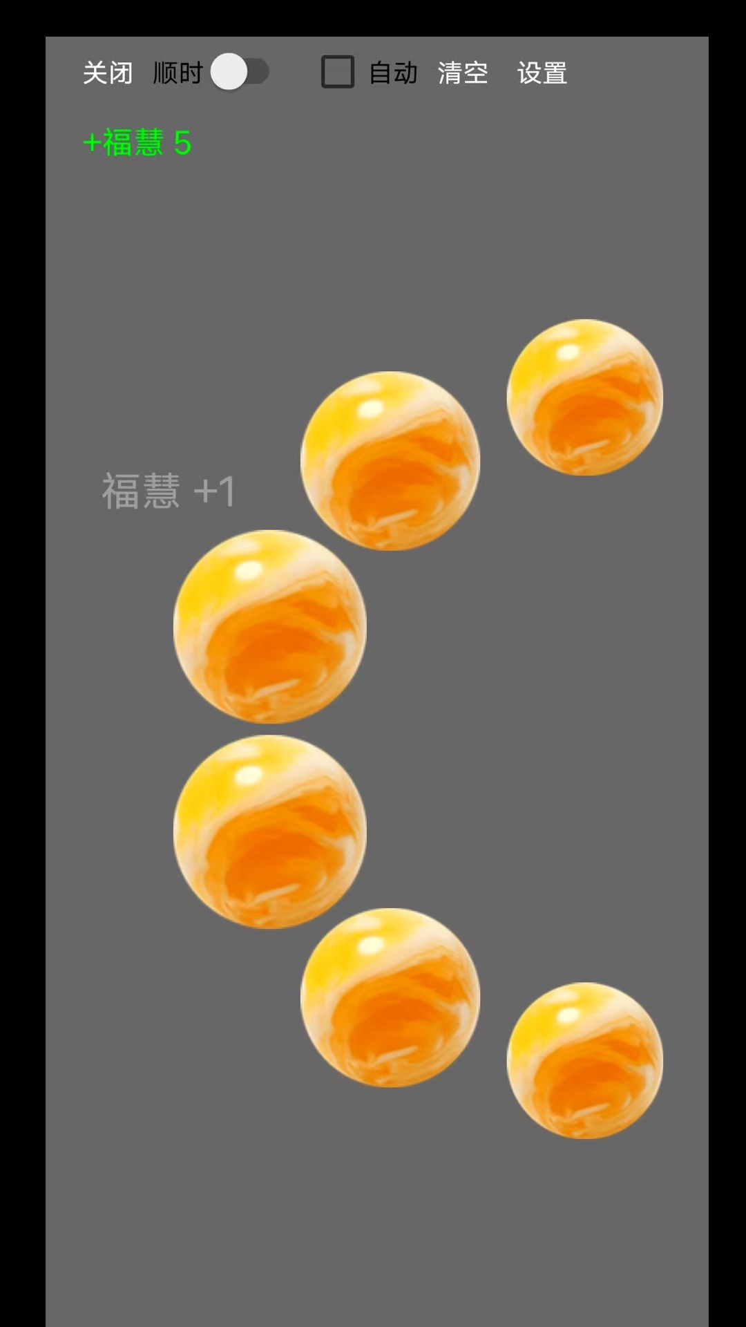 精彩截图-木鱼蝉曲2025官方新版