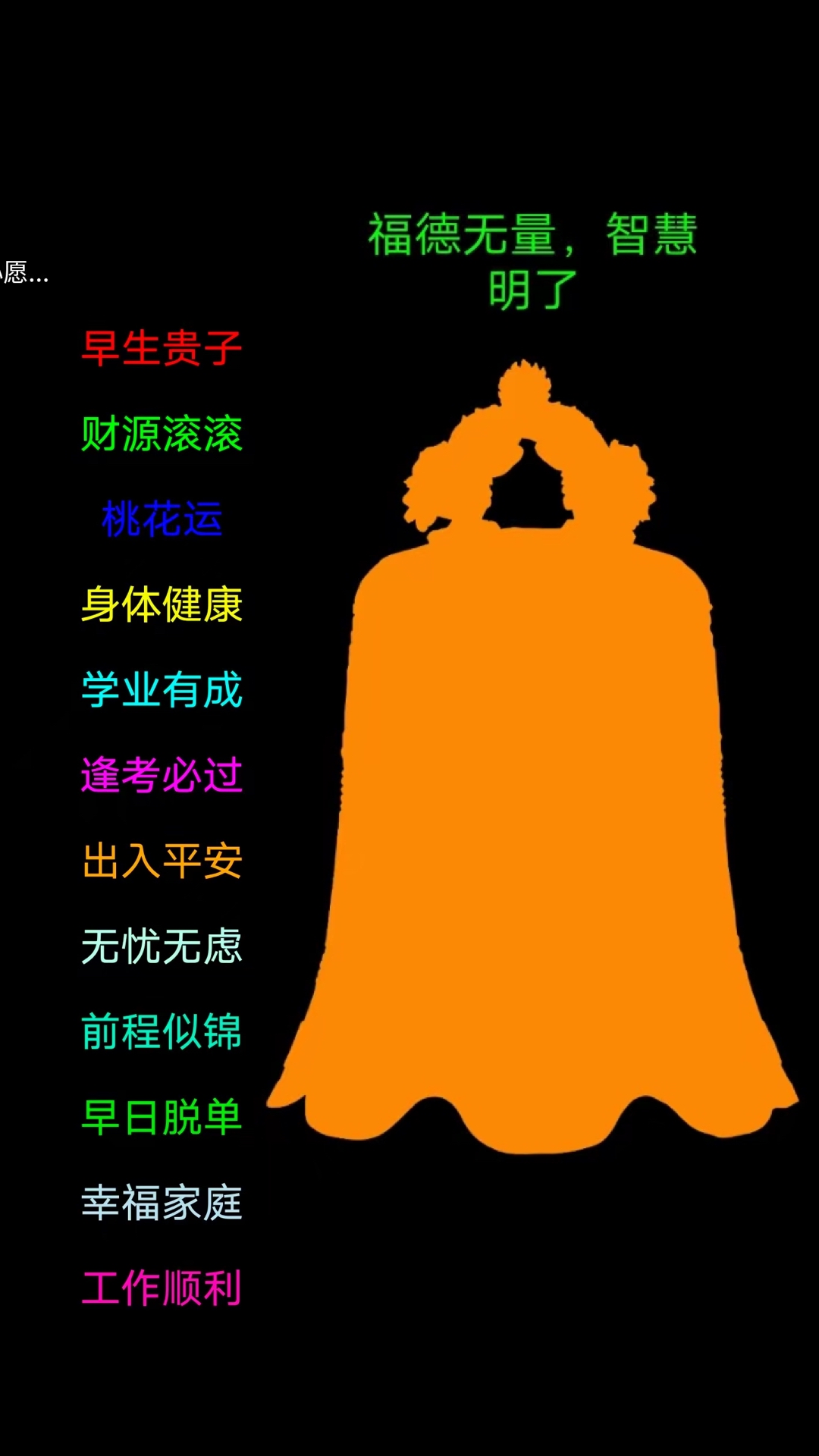 精彩截图-木鱼蝉曲2025官方新版