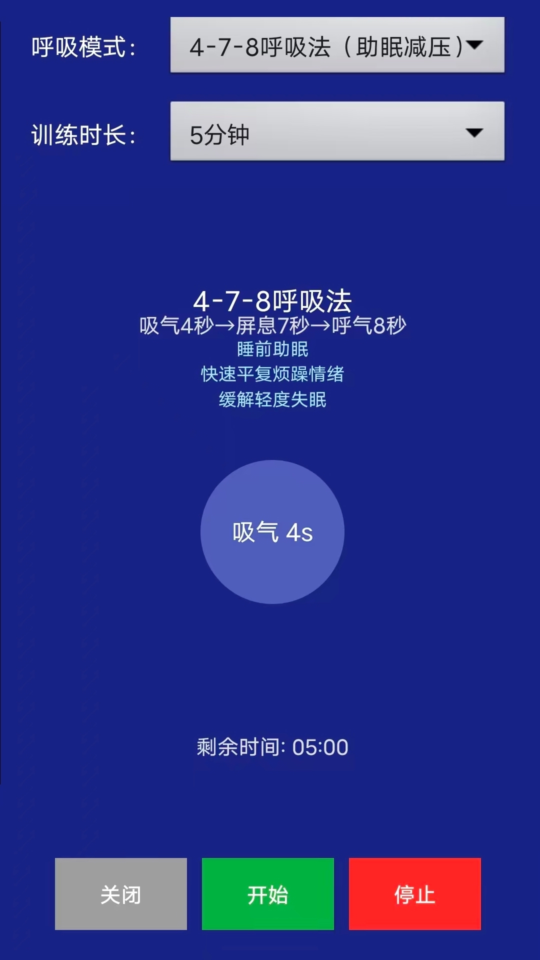 精彩截图-木鱼蝉曲2026官方新版