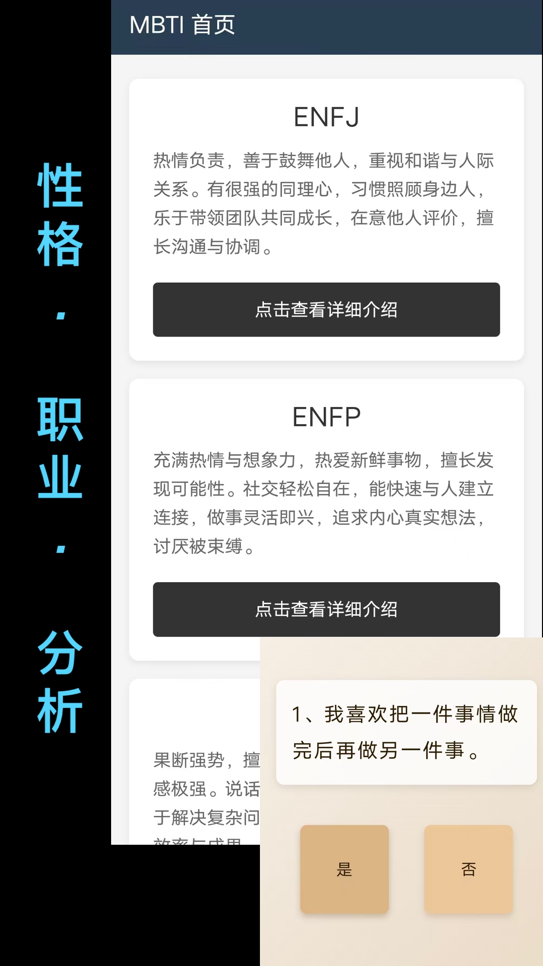 精彩截图-木鱼蝉曲2026官方新版