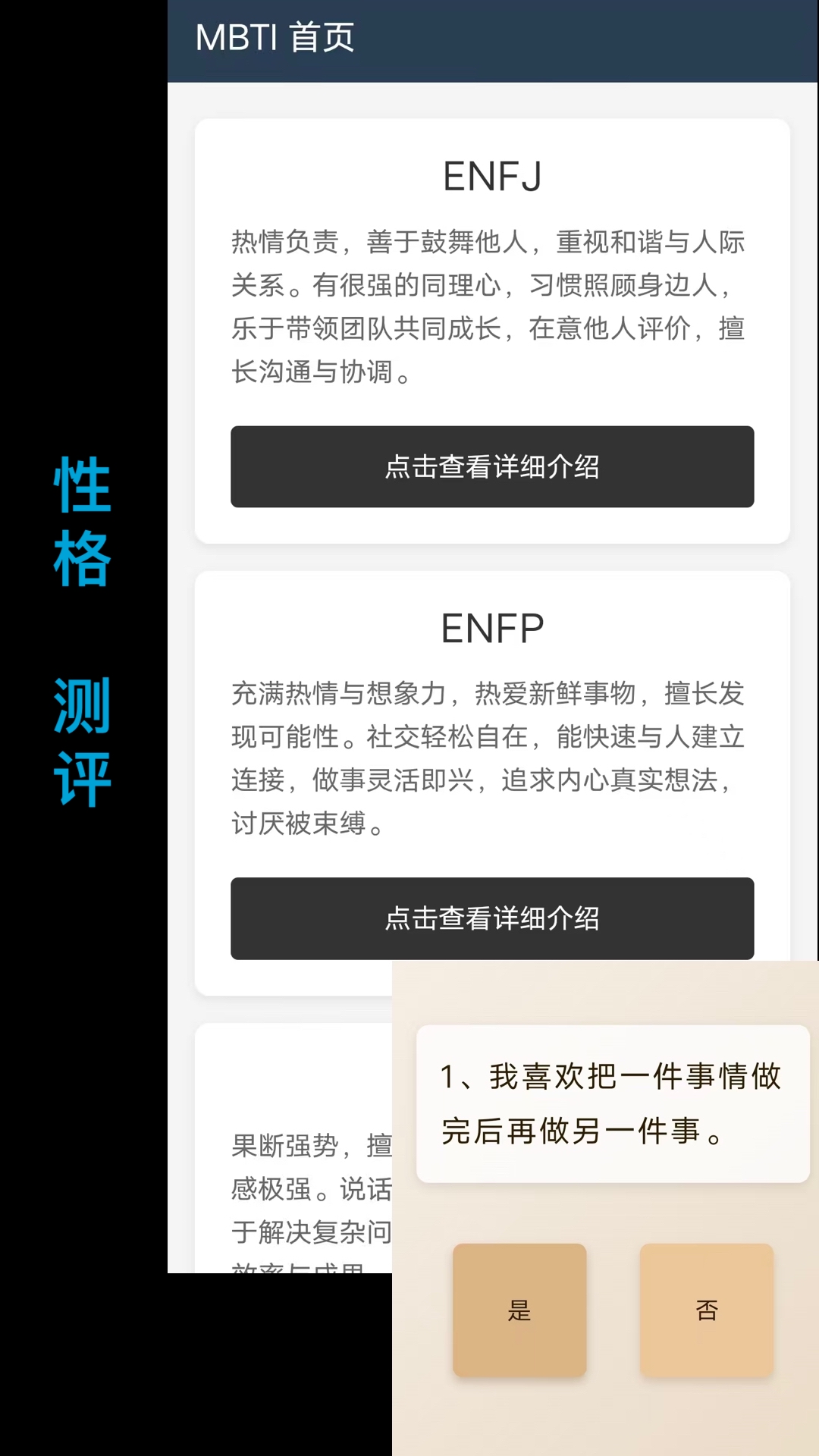 精彩截图-木鱼蝉曲2026官方新版