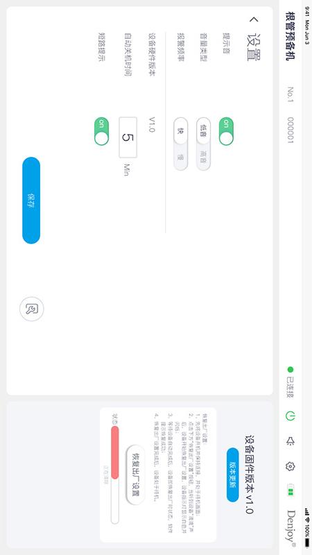 精彩截图-小悦2026官方新版