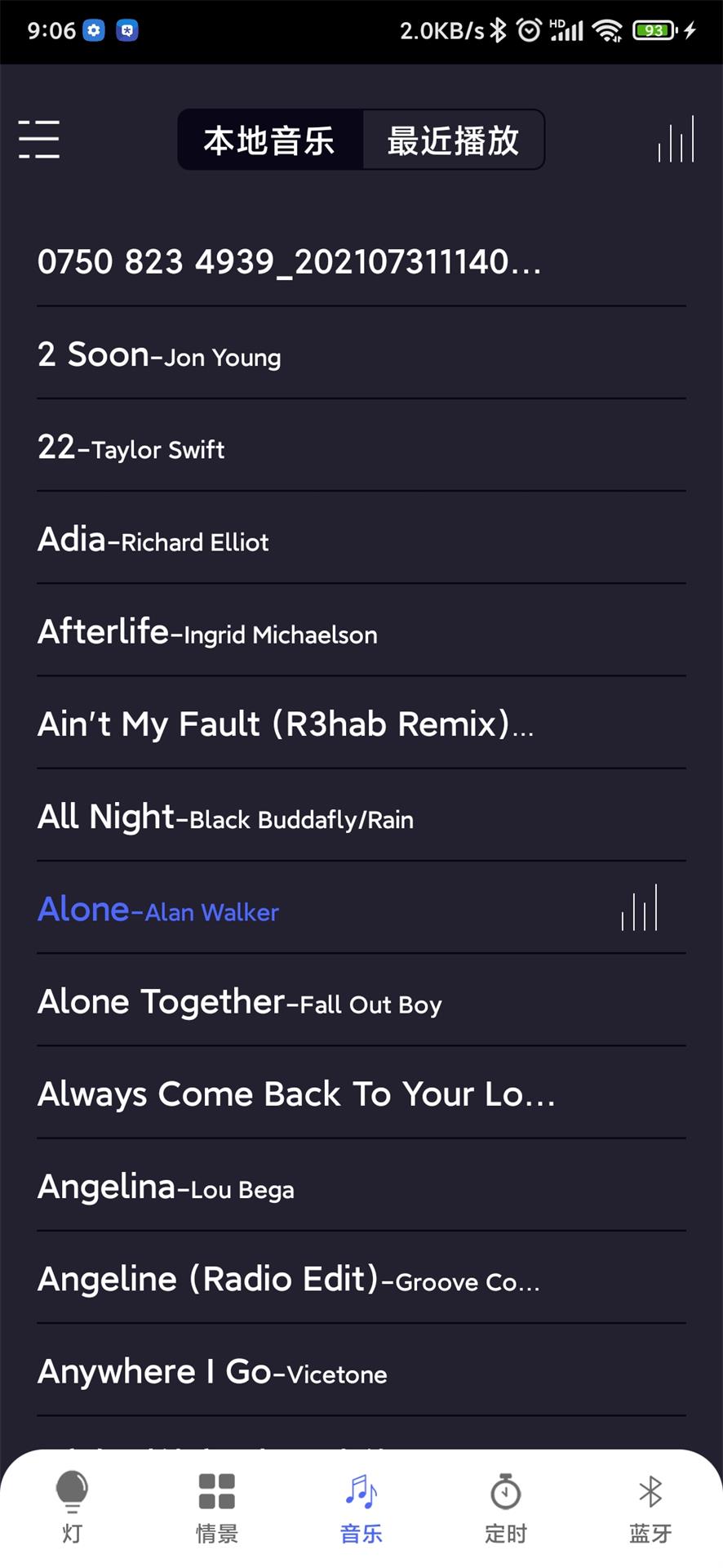 精彩截图-i-lamp pro2026官方新版