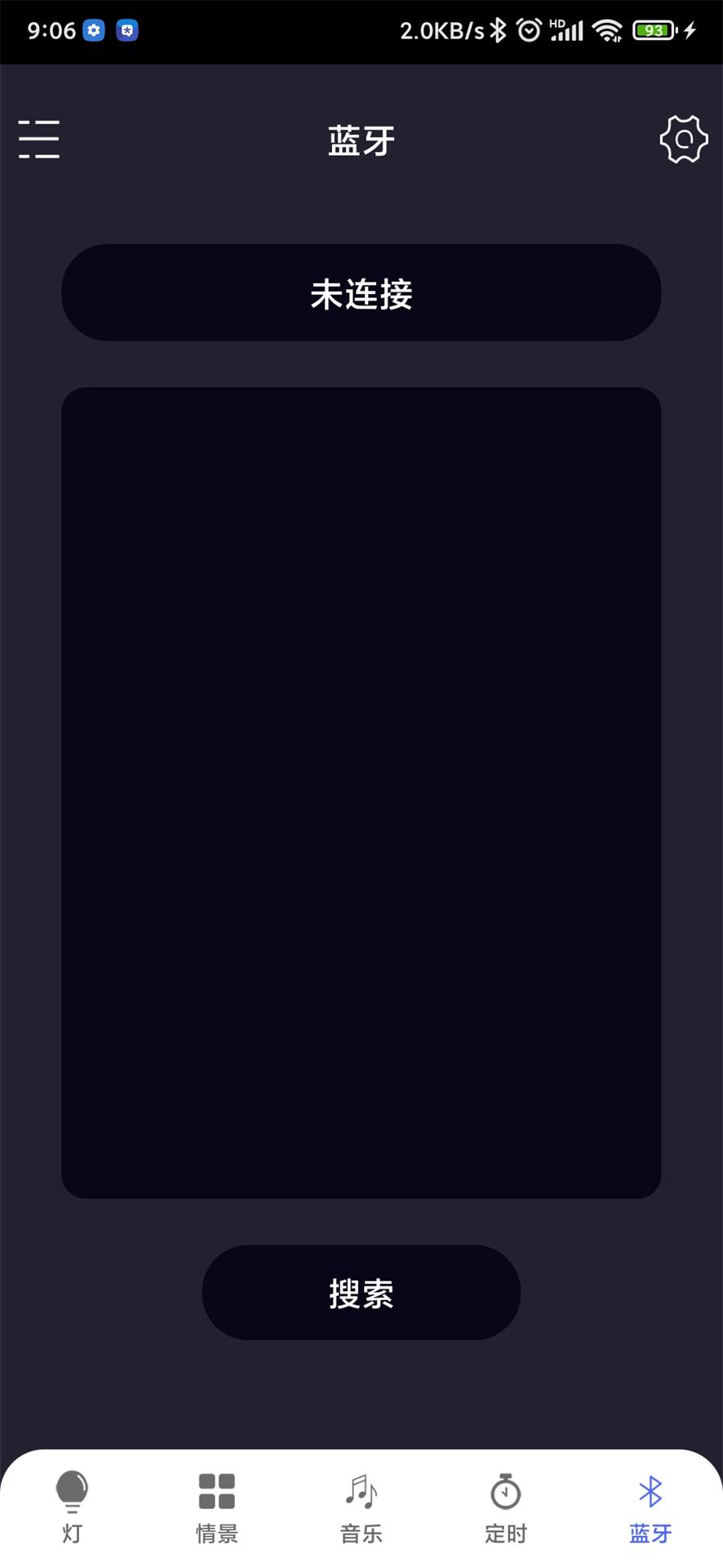 精彩截图-i-lamp pro2026官方新版