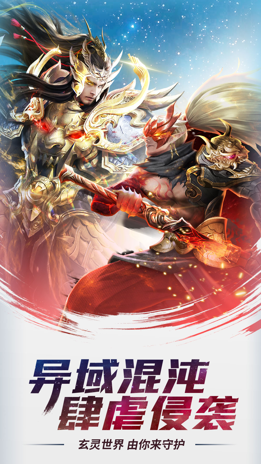 精彩截图-功夫之夜2025官方新版