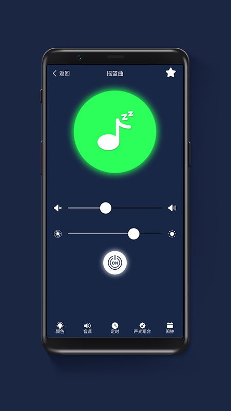 精彩截图-One Fire Sleep2025官方新版