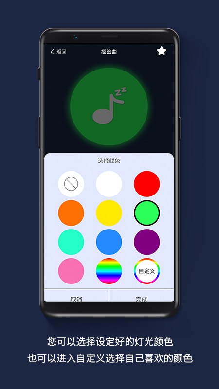精彩截图-One Fire Sleep2025官方新版