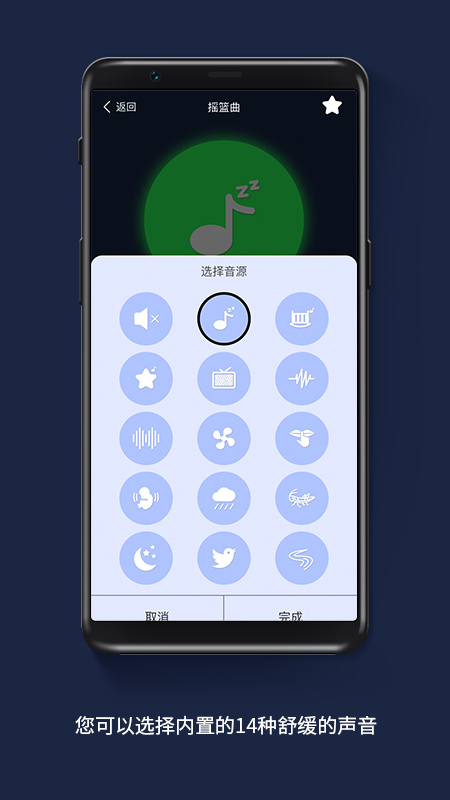精彩截图-One Fire Sleep2025官方新版