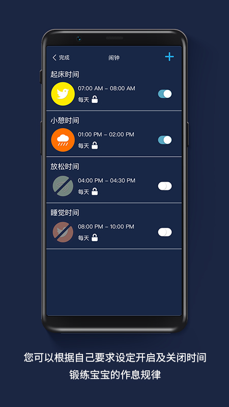 精彩截图-One Fire Sleep2025官方新版