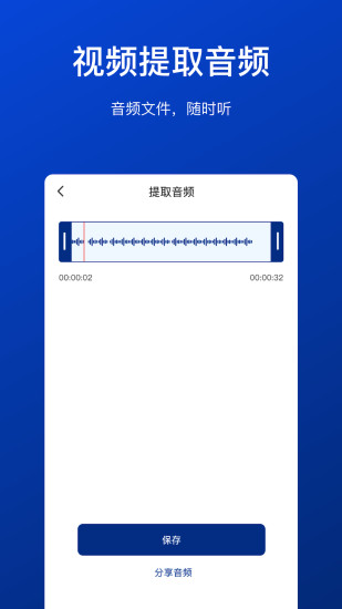 精彩截图-视频压缩工具2024官方新版