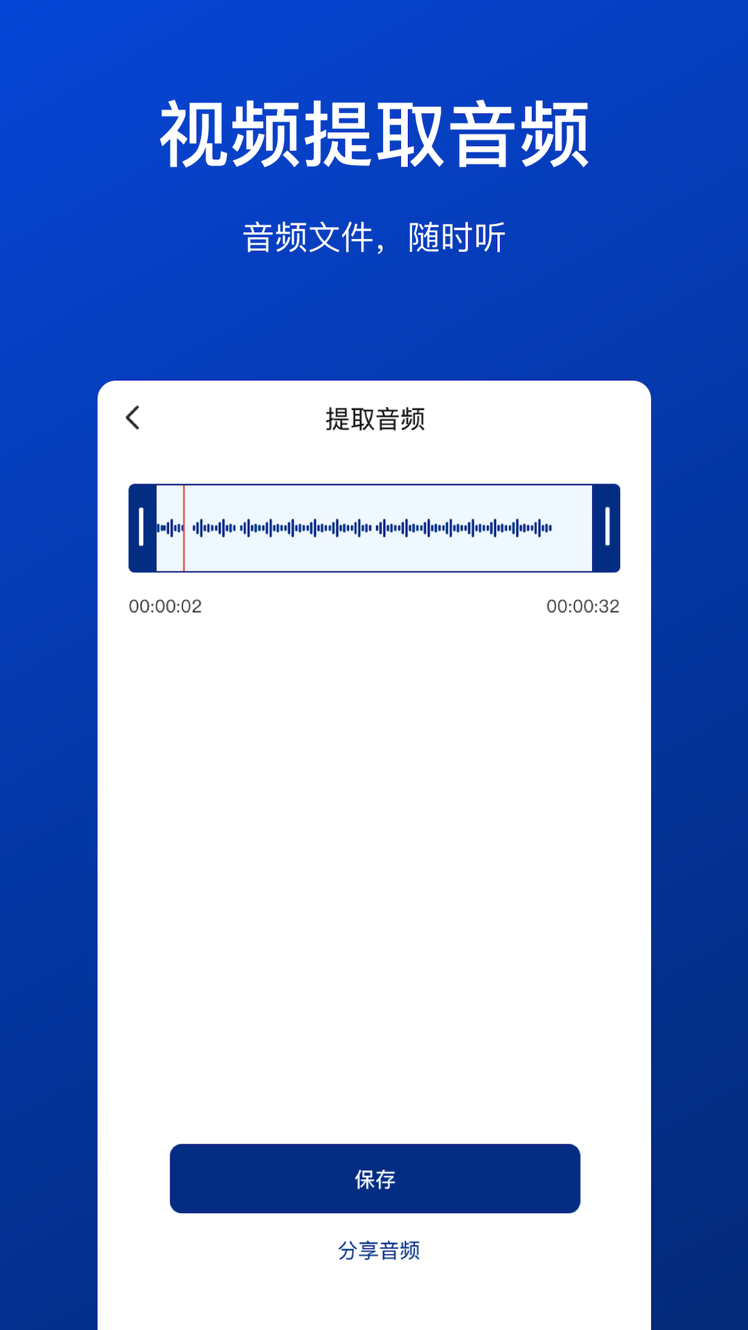 精彩截图-视频压缩工具2026官方新版