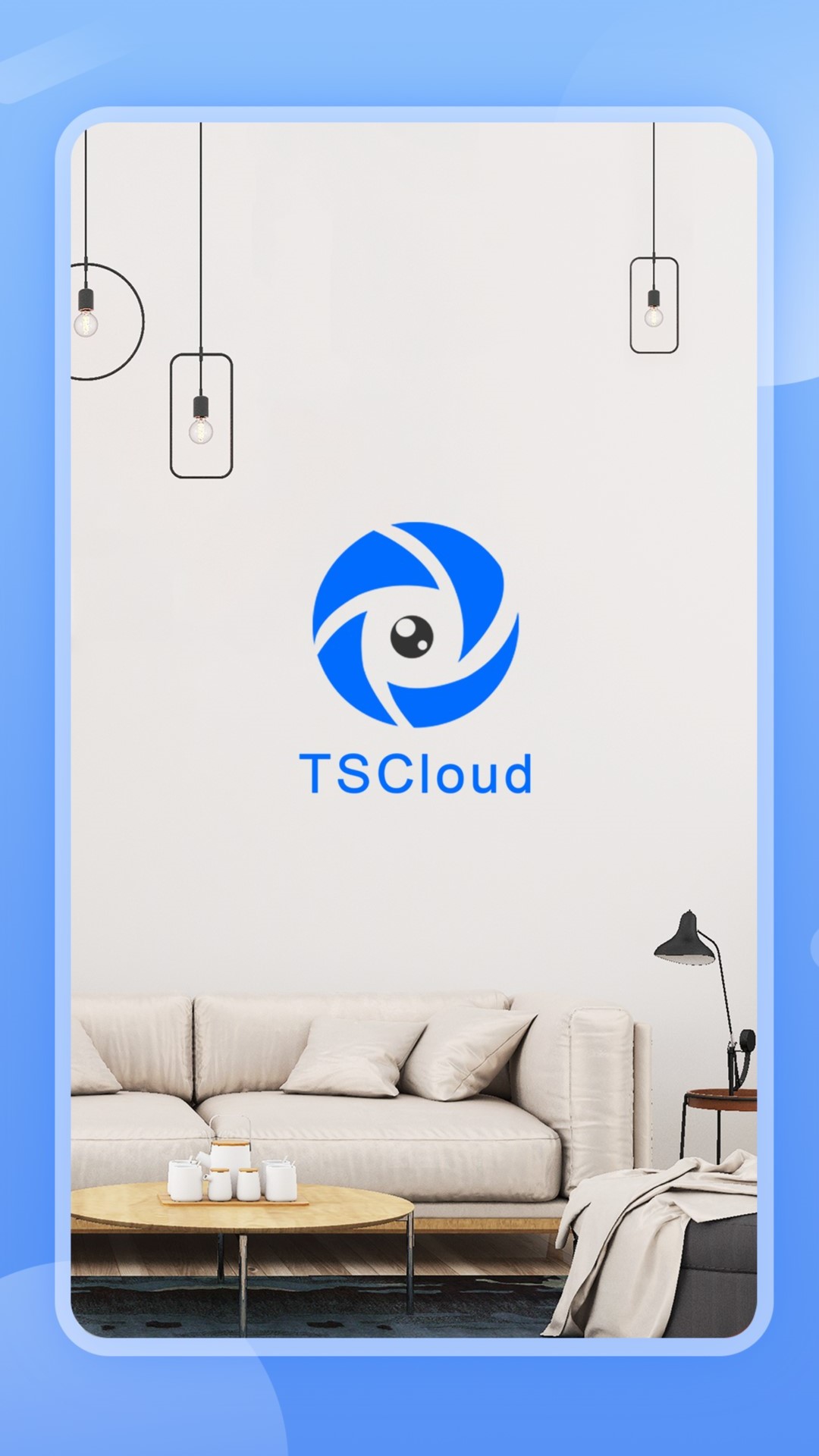 精彩截图-TSCloud2026官方新版