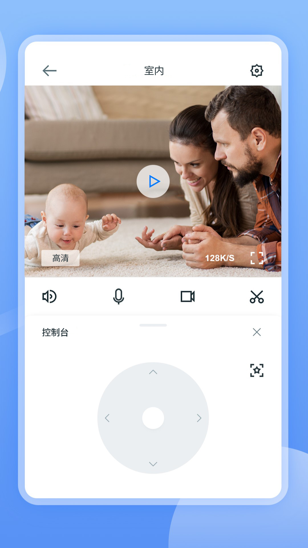 精彩截图-TSCloud2026官方新版