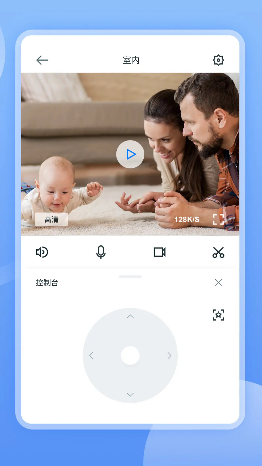 精彩截图-TSCloud2026官方新版