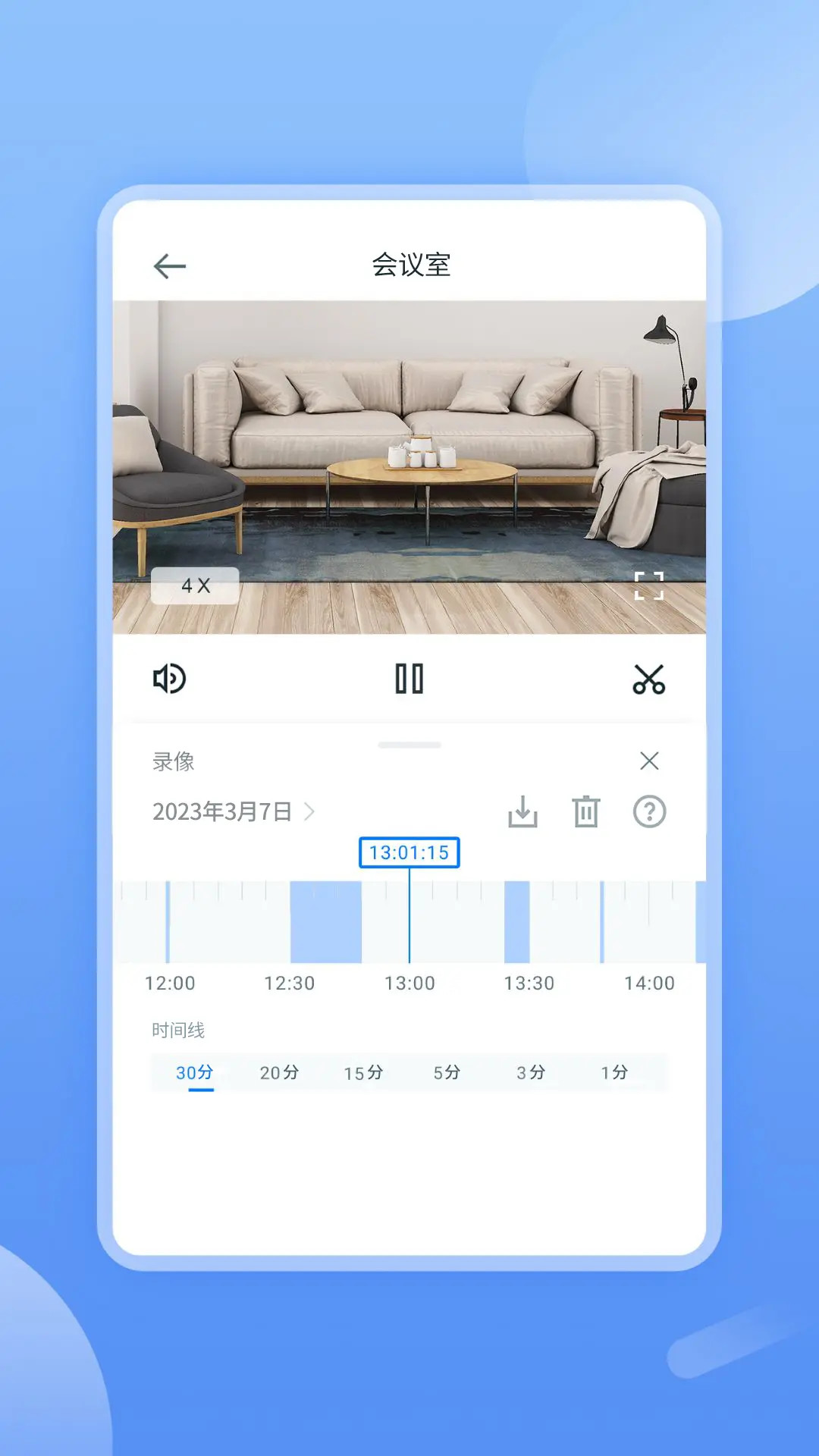 精彩截图-TSCloud2026官方新版