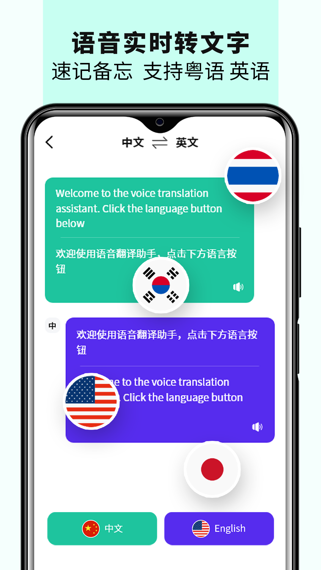 精彩截图-语音备忘录音机2026官方新版