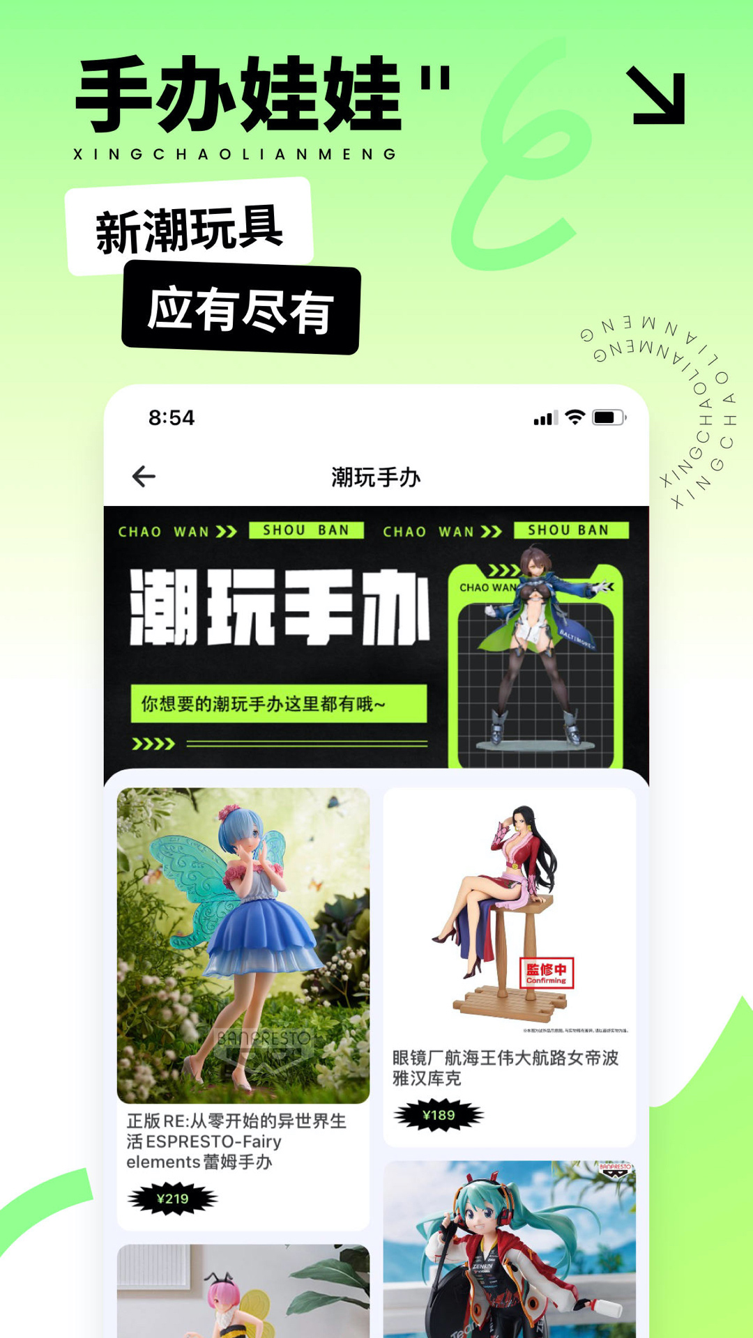 星潮联盟 截图 2