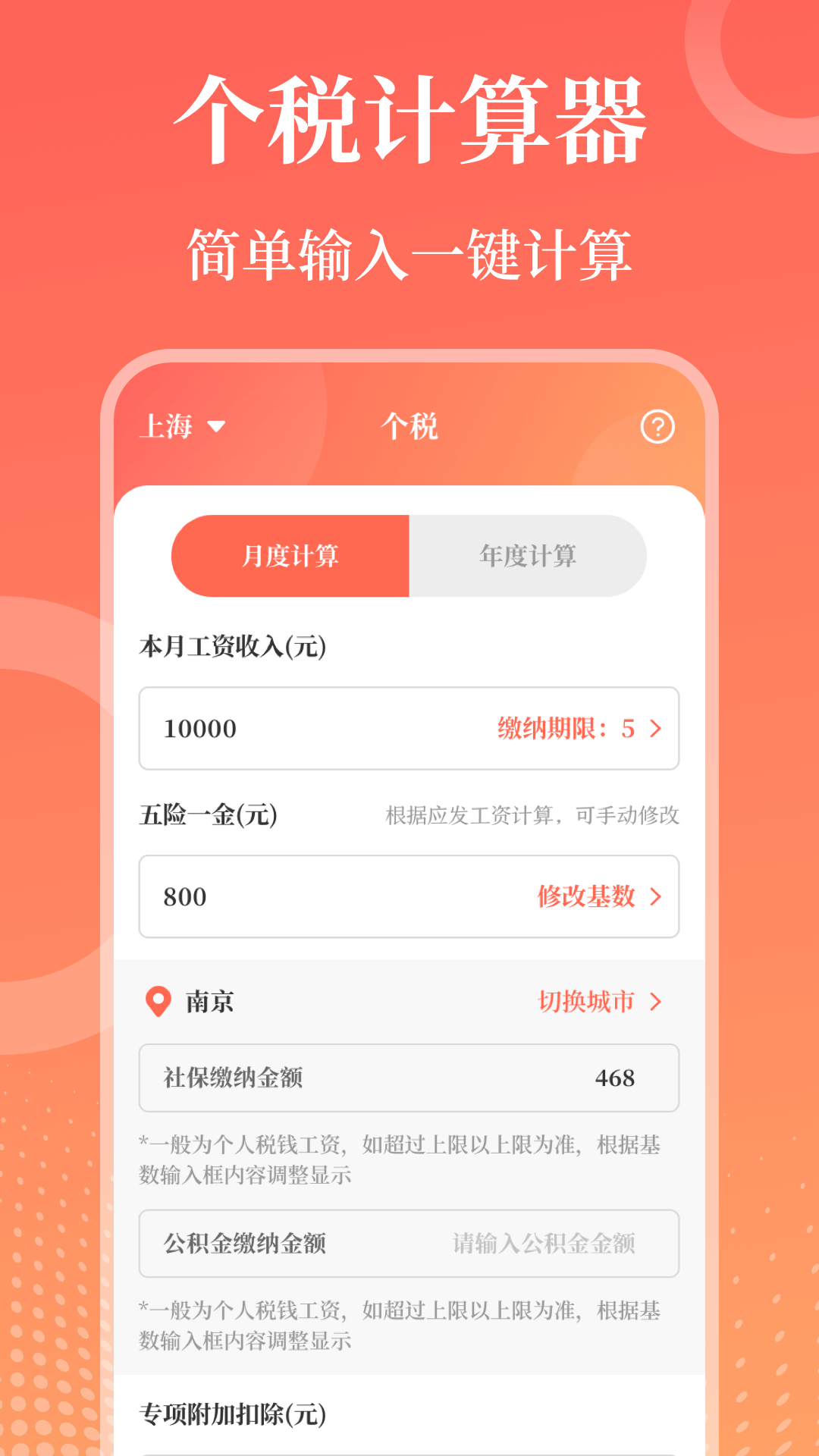 精彩截图-第一PPT2025官方新版